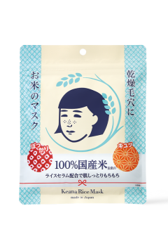 Mặt Nạ Cám Gạo Dạng Đắp 10 Miếng Keana Rice Mask